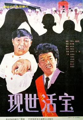 亚洲大型综合色站