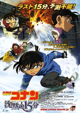 中文字幕15页