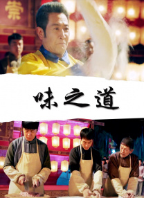 免费的污网站
